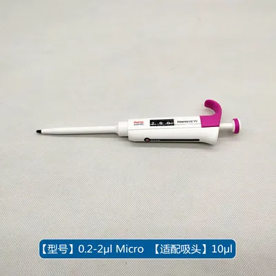 Thermo Fp F3 5–50 µl MCP8 Manual Adjustable 8-Channel Pipette, Part No. 4660010 - Image 14