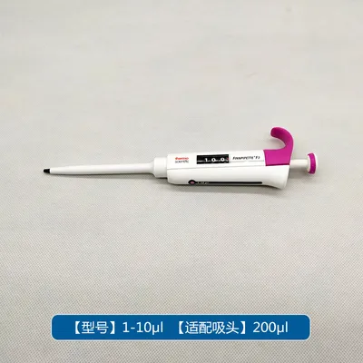 Thermo Fp F3 30–300 µl MCP12 Manual Adjustable 12-Channel Pipette, Part No. 4660050 - Image 15