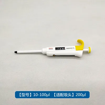 Thermo Finnpipette F3 Manual Adjustable Single-Channel Pipette  0.2–2 µL, Part No. 4640110 - Image 3