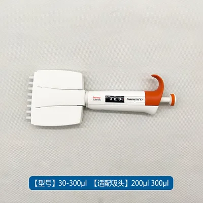 Thermo Fp F3 5–50 µl MCP12 Manual Adjustable 12-Channel Pipette, Part No. 4660040 - Image 8