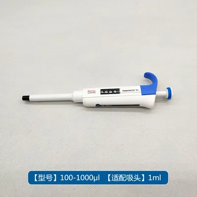 Thermo Finnpipette F3 Manual Adjustable Single-Channel Pipette  0.2–2 µL, Part No. 4640110 - Image 5