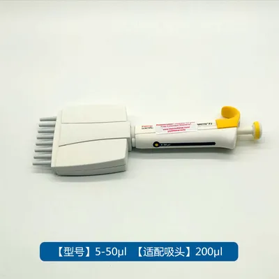 Thermo Fp F3 5–50 µl MCP8 Manual Adjustable 8-Channel Pipette, Part No. 4660010 - Image 9