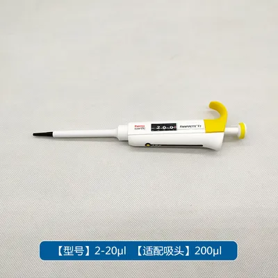 Thermo Finnpipette F3 Manual Adjustable Single Channel Pipette 20-200ul, Part No. 4640050 - Image 17