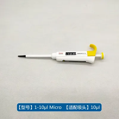 Thermo Finnpipette F3 Manual Adjustable Single Channel Pipette  5-50ul micro, Part No. 4640080 - Image 16