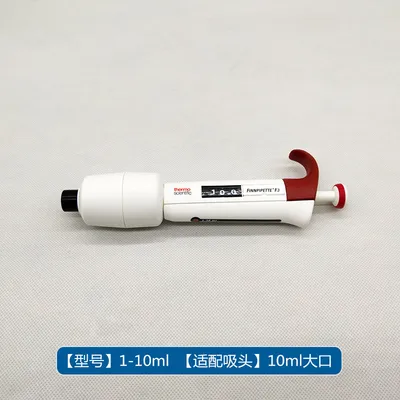 Thermo Finnpipette F3 Manual Adjustable Single-Channel Pipette  0.2–2 µL, Part No. 4640110 - Image 7